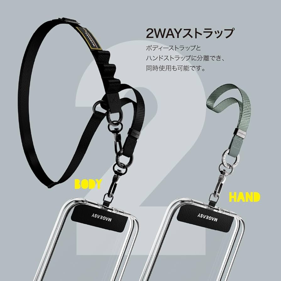 Amazon | 【MagEasy】 スマホ 対応 ショルダー スマホストラップ